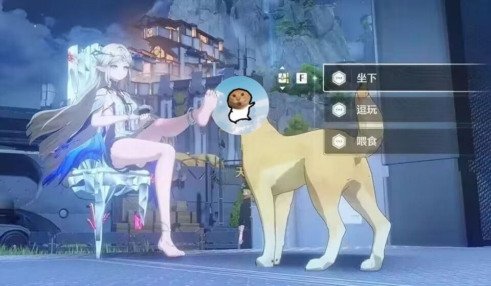 meme kurogames_cartethyia_feetup